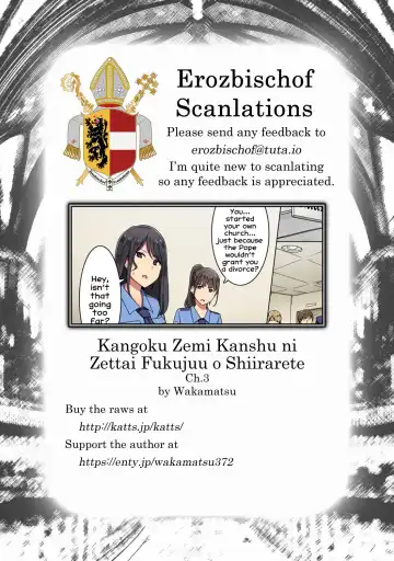 [Wakamatsu] Kangoku Zemi Kanshu ni Zettai Fukujuu o Shiirarete... Ch.3 Fhentai.net - Page 23