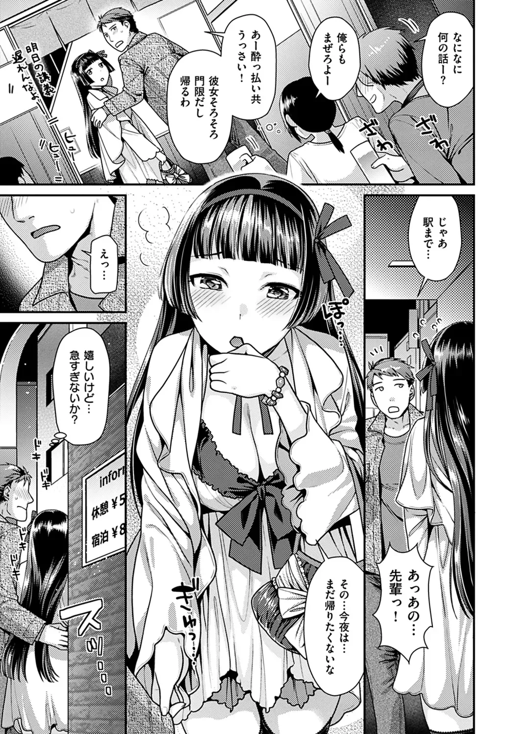 [Nekomata Naomi] Onedari pussies Fhentai - Page 142