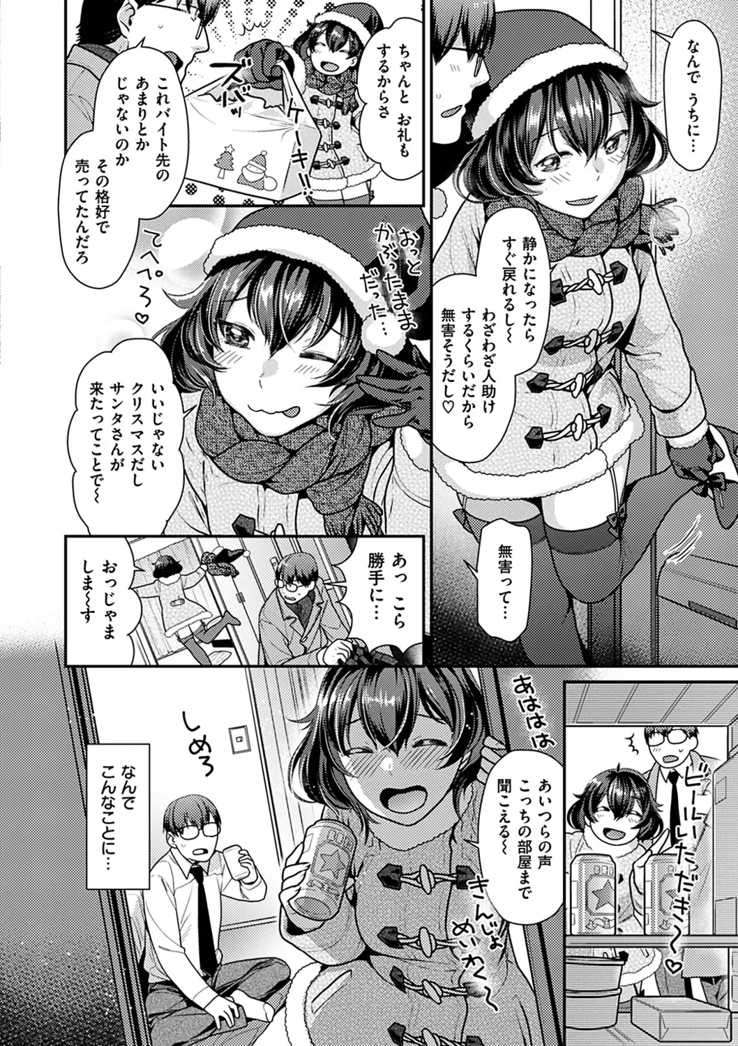 [Nekomata Naomi] Onedari pussies Fhentai - Page 29