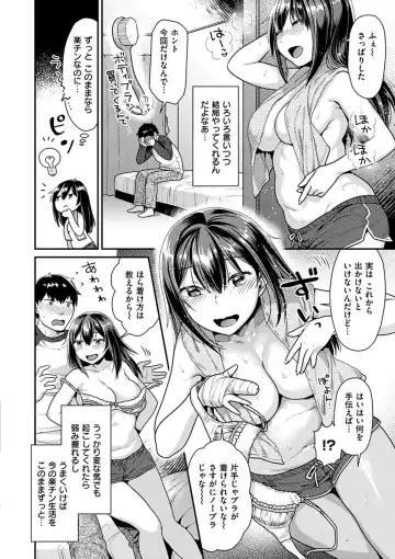 [Nekomata Naomi] Onedari pussies Fhentai - Page 11