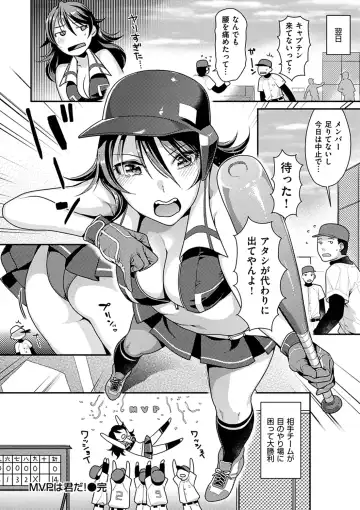 [Nekomata Naomi] Onedari pussies Fhentai - Page 139