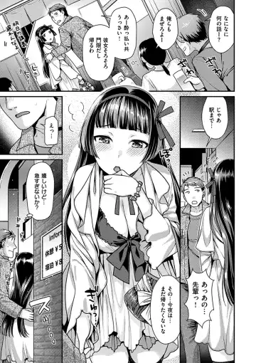 [Nekomata Naomi] Onedari pussies Fhentai - Page 142