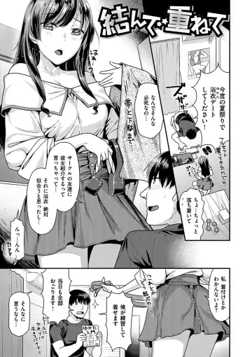 [Nekomata Naomi] Onedari pussies Fhentai - Page 158