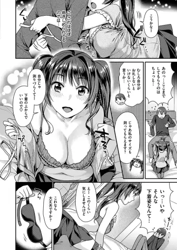 [Nekomata Naomi] Onedari pussies Fhentai - Page 89