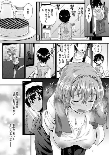 [Abe Manabu] Hatsujou Love Rhythm - Excite Love Rhythm Fhentai - Page 113