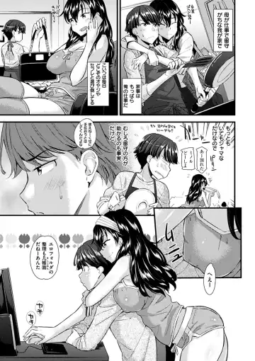 [Abe Manabu] Hatsujou Love Rhythm - Excite Love Rhythm Fhentai - Page 134