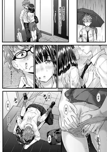 [Abe Manabu] Hatsujou Love Rhythm - Excite Love Rhythm Fhentai - Page 15