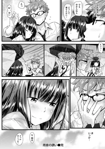 [Abe Manabu] Hatsujou Love Rhythm - Excite Love Rhythm Fhentai - Page 25