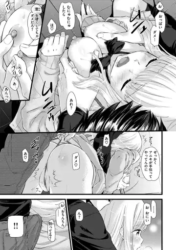 [Abe Manabu] Hatsujou Love Rhythm - Excite Love Rhythm Fhentai - Page 54