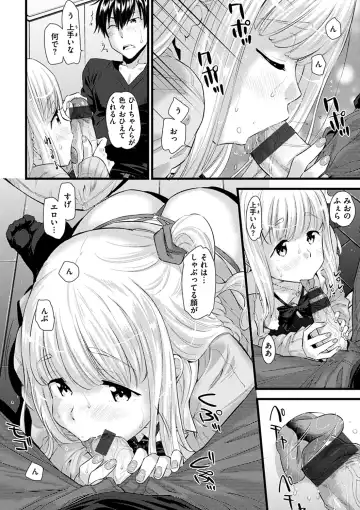 [Abe Manabu] Hatsujou Love Rhythm - Excite Love Rhythm Fhentai - Page 57