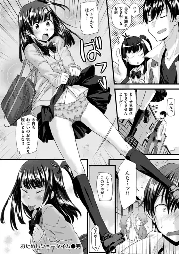 [Abe Manabu] Hatsujou Love Rhythm - Excite Love Rhythm Fhentai - Page 67