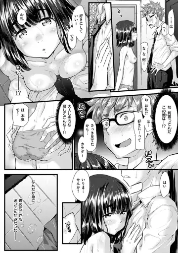 [Abe Manabu] Hatsujou Love Rhythm - Excite Love Rhythm Fhentai - Page 9