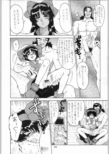 Shikiyoku Hokkedan 9 Fhentai.net - Page 10