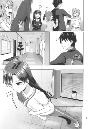 [Dan] Always... Fhentai.net - Page 2