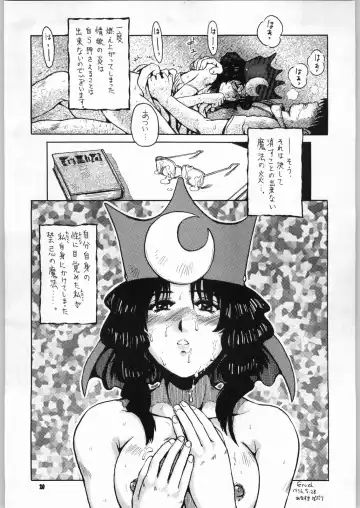 Shikiyoku Hokkedan 7 Fhentai.net - Page 20