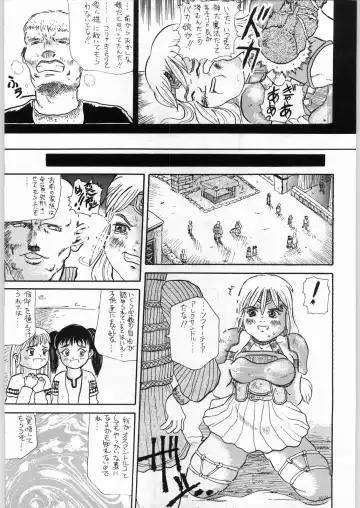 Shikiyoku Hokkedan 7 Fhentai.net - Page 39