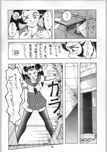 Shikiyoku Hokkedan 7 Fhentai.net - Page 62