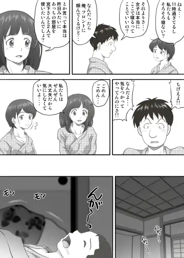 Amarimono 2 -Shojo o Ushinatta Yokujitsu ni Zecchou o Shitta Akogare no Kanojo- Fhentai.net - Page 52