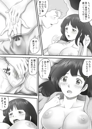 Amarimono 2 -Shojo o Ushinatta Yokujitsu ni Zecchou o Shitta Akogare no Kanojo- Fhentai.net - Page 54