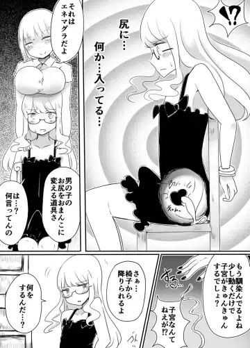 [Vae] Josou Danshi no Otoshikata Fhentai.net - Page 10