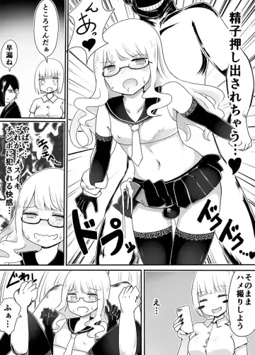 [Vae] Josou Danshi no Otoshikata Fhentai.net - Page 24