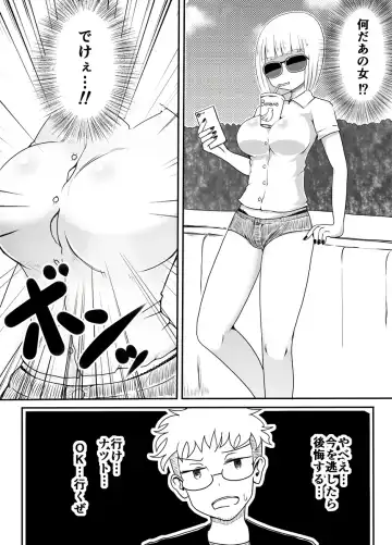 [Vae] Josou Danshi no Otoshikata Fhentai.net - Page 3