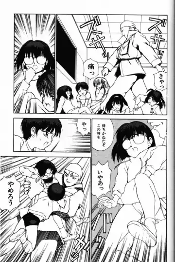 [Morishige] Juurin Fhentai - Page 109