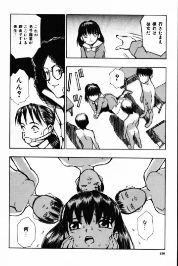 [Morishige] Juurin Fhentai - Page 128