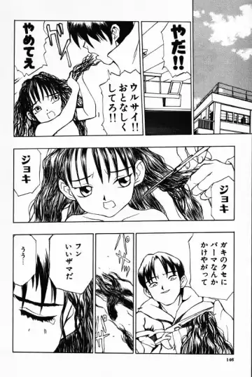 [Morishige] Juurin Fhentai - Page 144