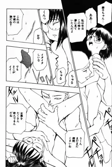 [Morishige] Juurin Fhentai - Page 146