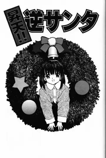 [Morishige] Juurin Fhentai - Page 159