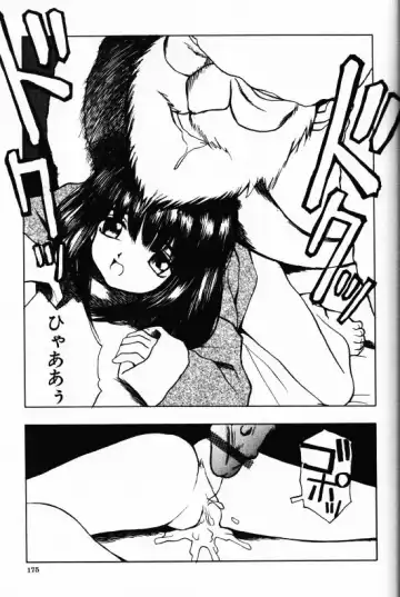 [Morishige] Juurin Fhentai - Page 173