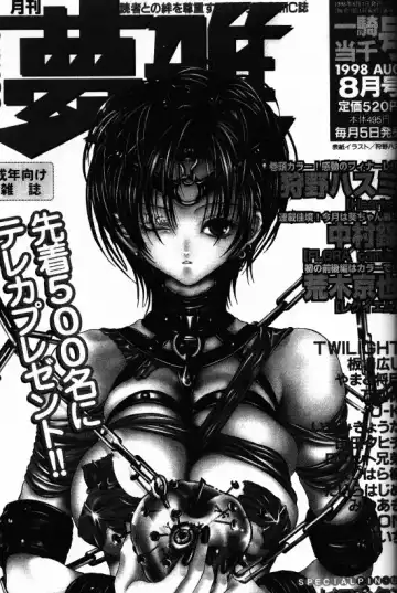 [Morishige] Juurin Fhentai - Page 187