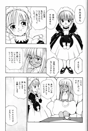 [Morishige] Juurin Fhentai - Page 53