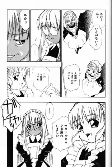 [Morishige] Juurin Fhentai - Page 55