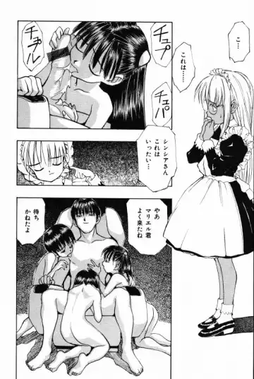 [Morishige] Juurin Fhentai - Page 56