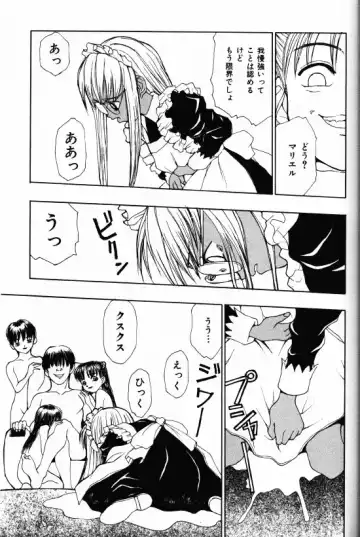 [Morishige] Juurin Fhentai - Page 61