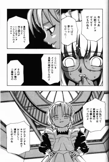 [Morishige] Juurin Fhentai - Page 71