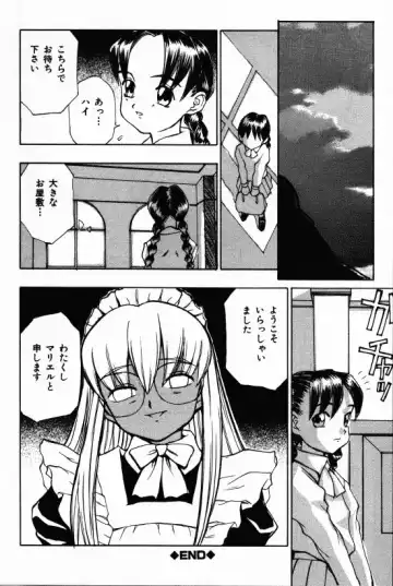 [Morishige] Juurin Fhentai - Page 82