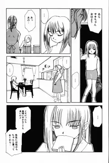 [Morishige] Juurin Fhentai - Page 90