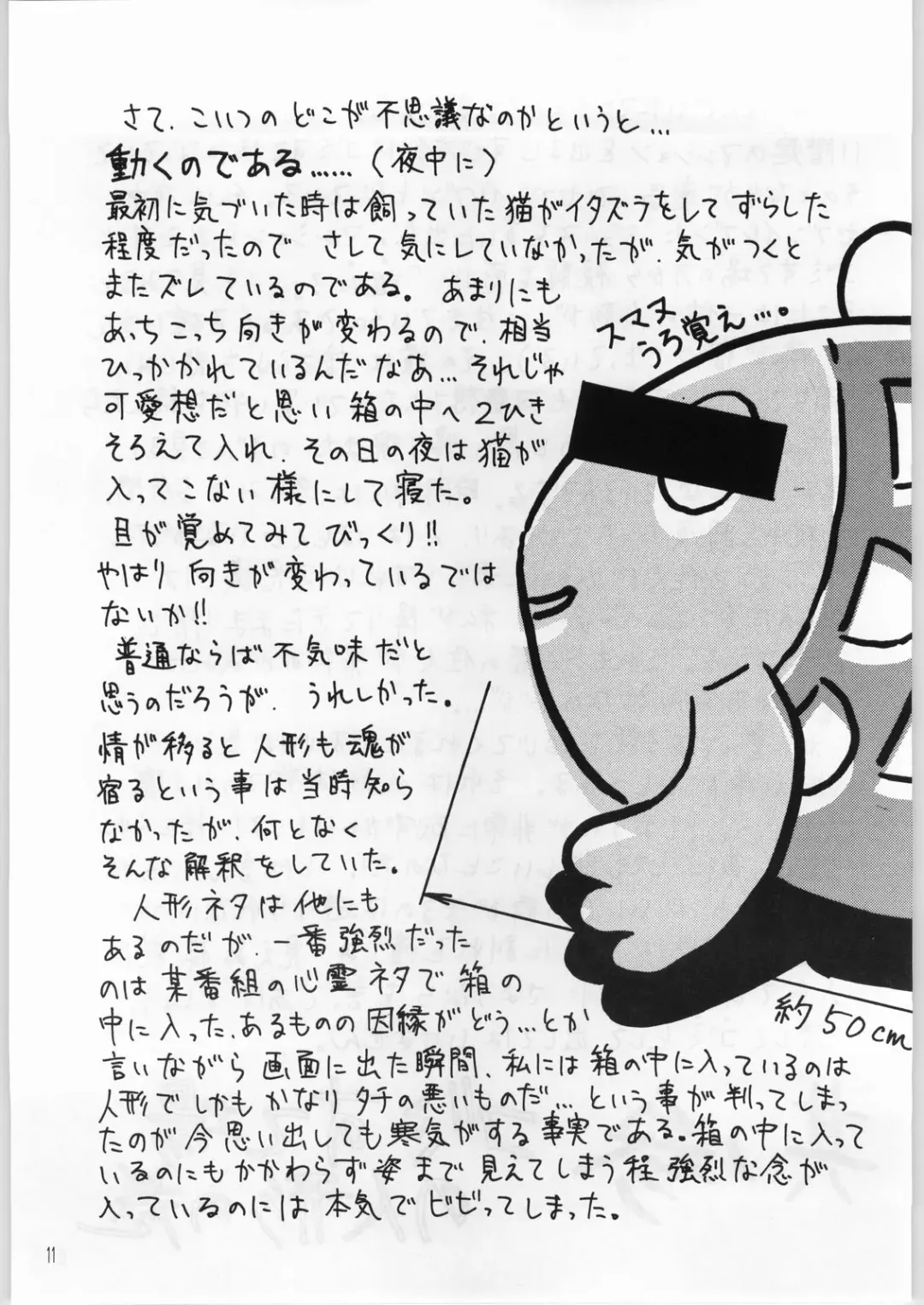 Hentai Pic Fhentai - Page 10