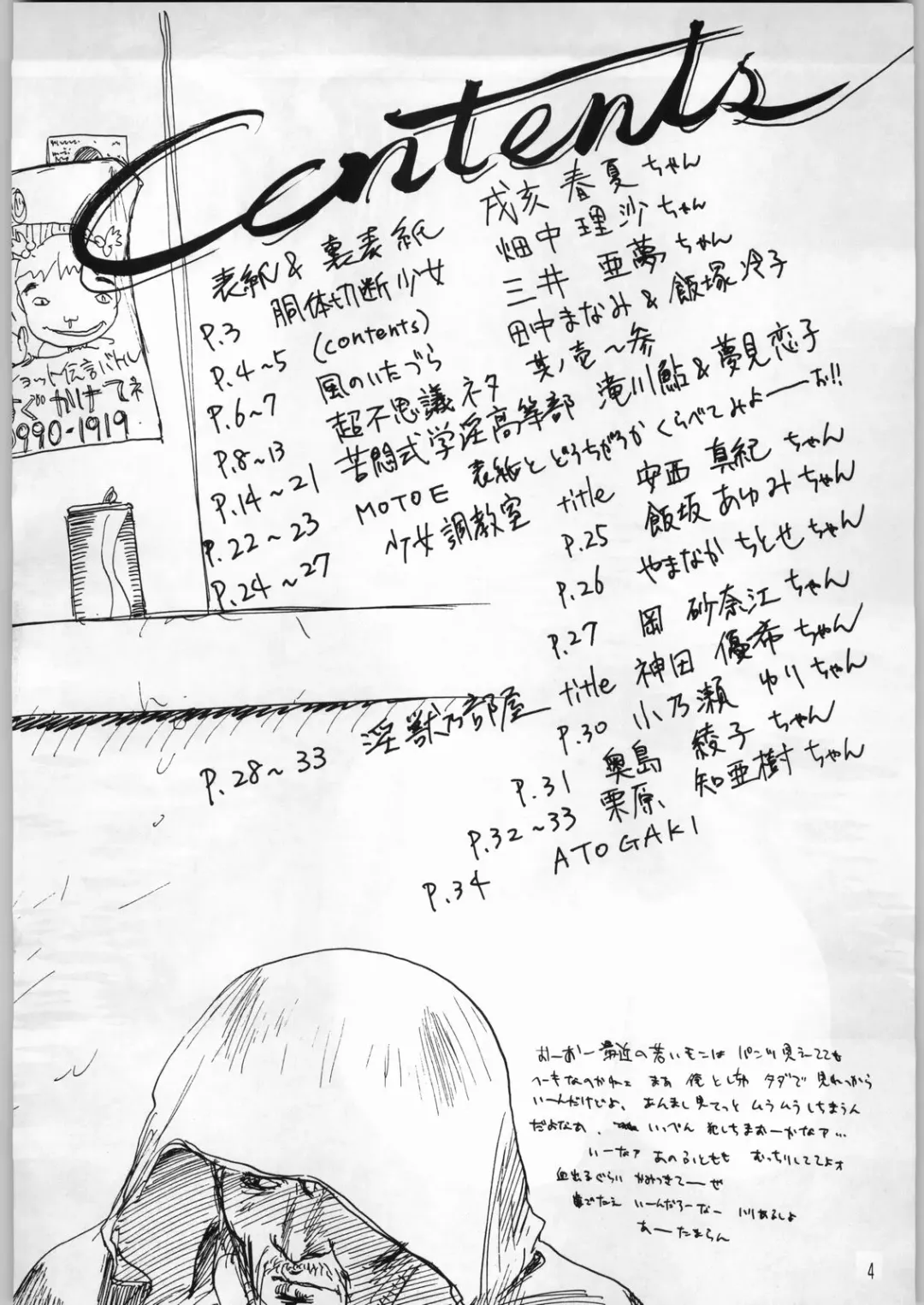 Hentai Pic Fhentai - Page 3