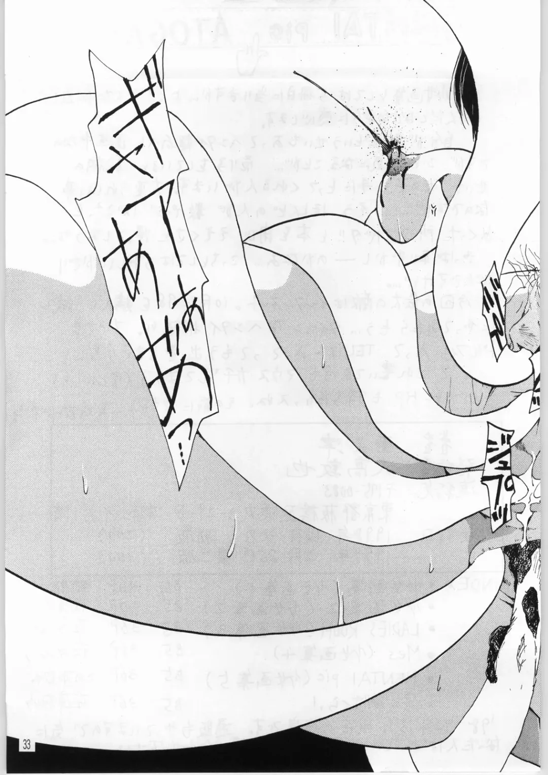 Hentai Pic Fhentai - Page 32