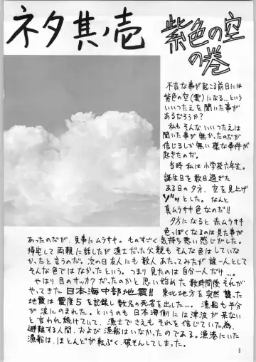 Hentai Pic Fhentai - Page 7