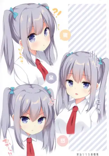 [Mimura Zaja] BLOSSOMDROPS Fhentai - Page 13