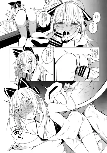 [Beijuu] Anzen Souchi no Nai Juu Fhentai.net - Page 14