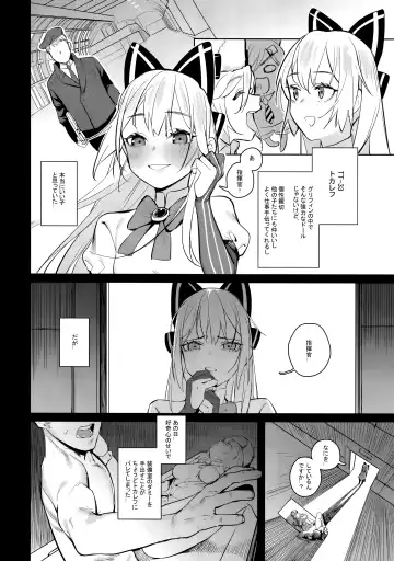 [Beijuu] Anzen Souchi no Nai Juu Fhentai.net - Page 3