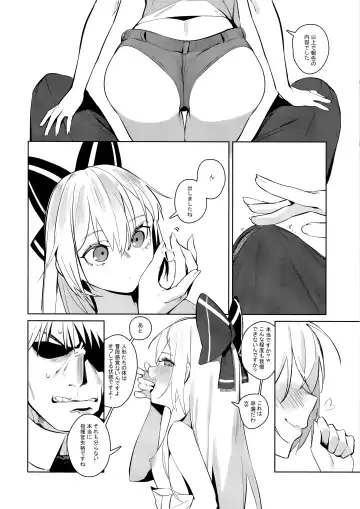 [Beijuu] Anzen Souchi no Nai Juu Fhentai.net - Page 9