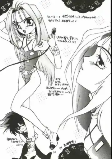 [Fujiya Yoshiko - Kouno Yukiyo] Hyouryuu Ongakushitsu Fhentai.net - Page 9