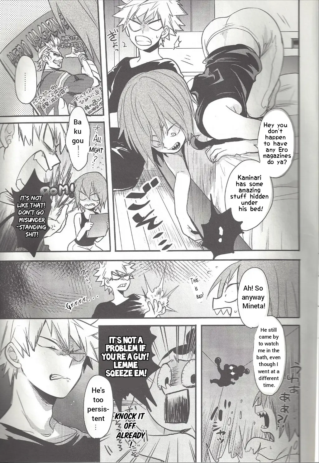 [Sovayu] Shiranee yo! Fhentai - Page 14